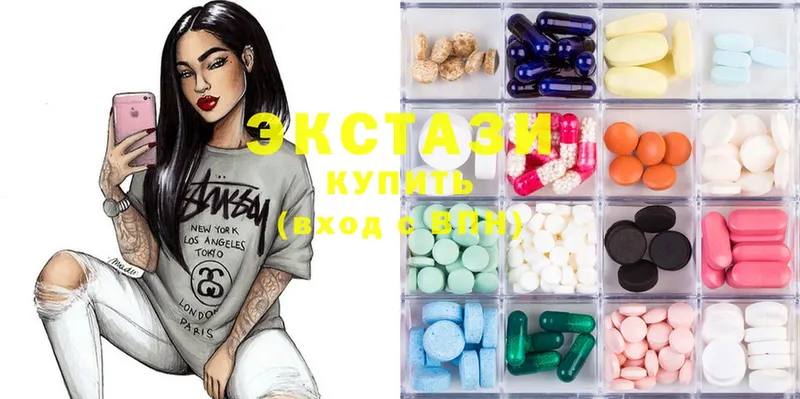 как найти   hydra вход  Ecstasy mix  Екатеринбург 