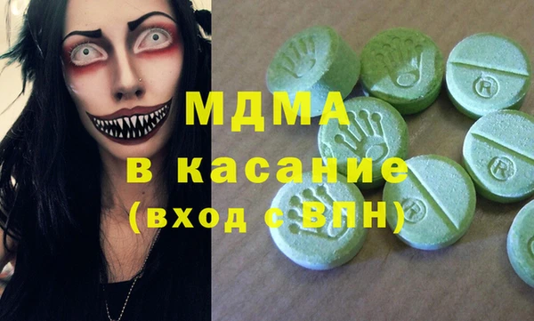 экстази Баксан