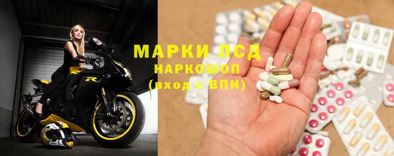 цена   Екатеринбург  Лсд 25 экстази ecstasy 