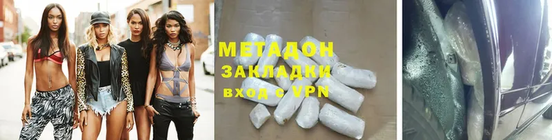 продажа наркотиков  Екатеринбург  Метадон methadone 