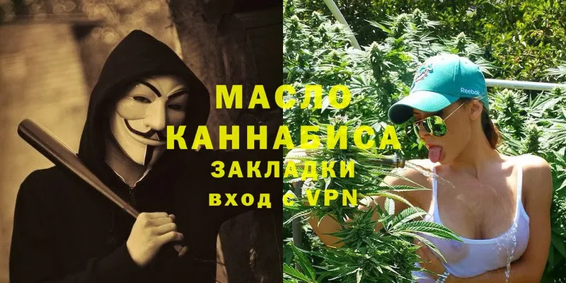 купить закладку  гидра как зайти  ТГК Wax  даркнет как зайти  Екатеринбург 